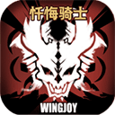 不一样传说下载手机版-不一样传说官方版最新版v1.9.37