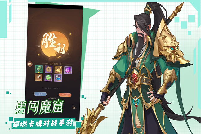 挂江湖3