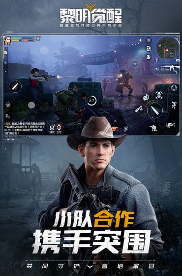 黎明觉醒钢琴助手2