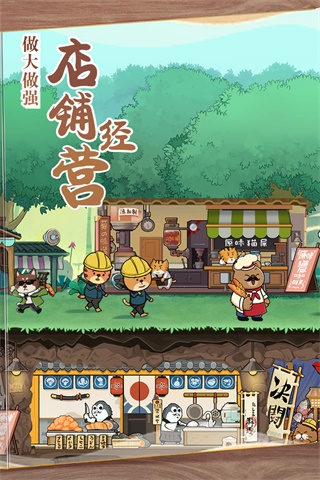 猫宅97分享版2