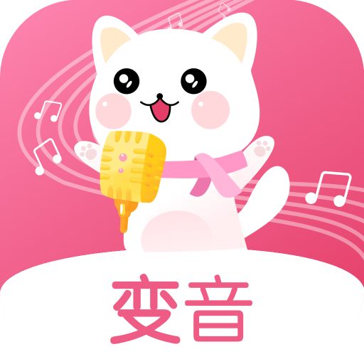 萌我语音包2022