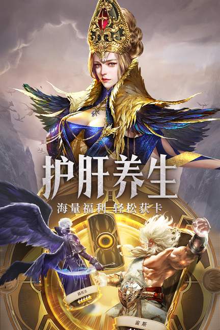 守护神域3