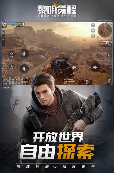 黎明觉醒钢琴助手1