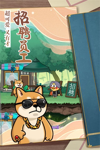 猫宅97分享版3