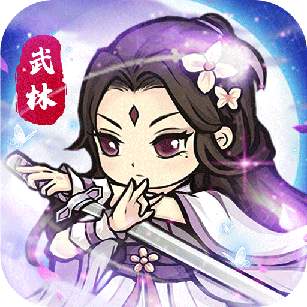 自创武林无限元宝版_logo
