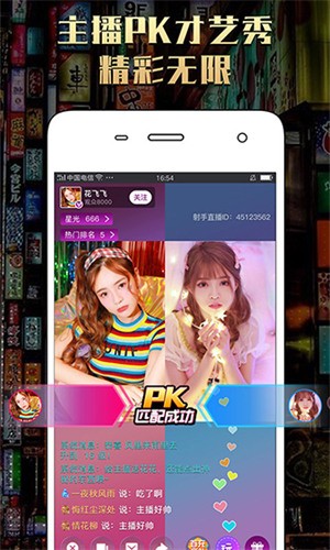 无敌神马电影手机版app安卓下载