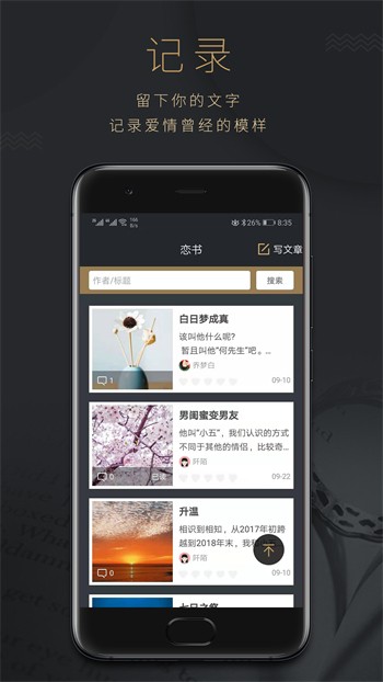 色鬼视频软件下载安装下载
