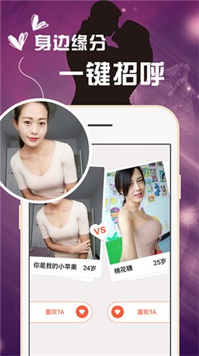 心悦直播iOS版下载