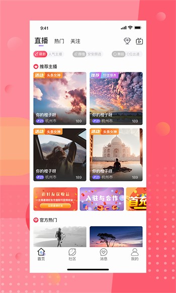 老a视频安装包免费下载下载