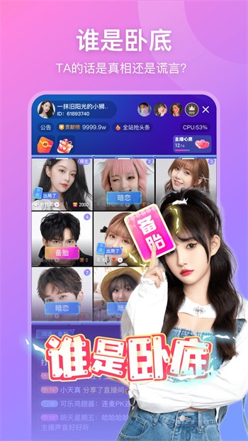 牡丹动漫官方版