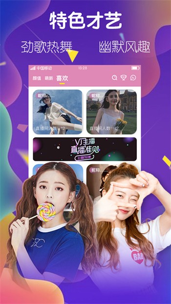 月夜影视下载入口下载