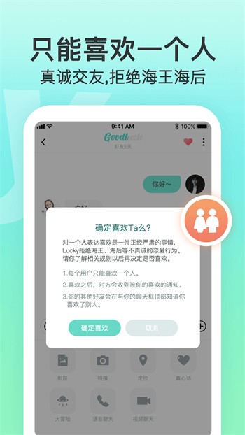 月夜影视下载入口下载