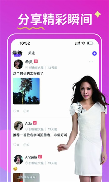 花季传媒视频无限制观看版最新版下载