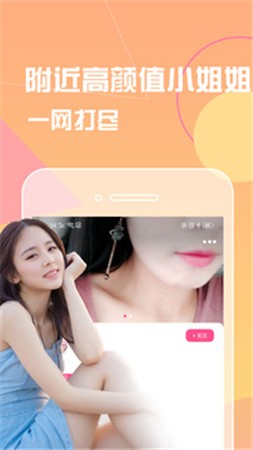 合欢视频在线观看免费观看视频