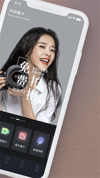 合欢视频在线观看免费观看视频