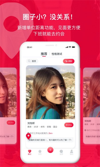 合欢视频在线观看免费观看视频