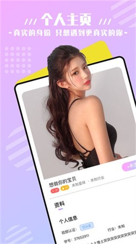 色狐直播安装包下载