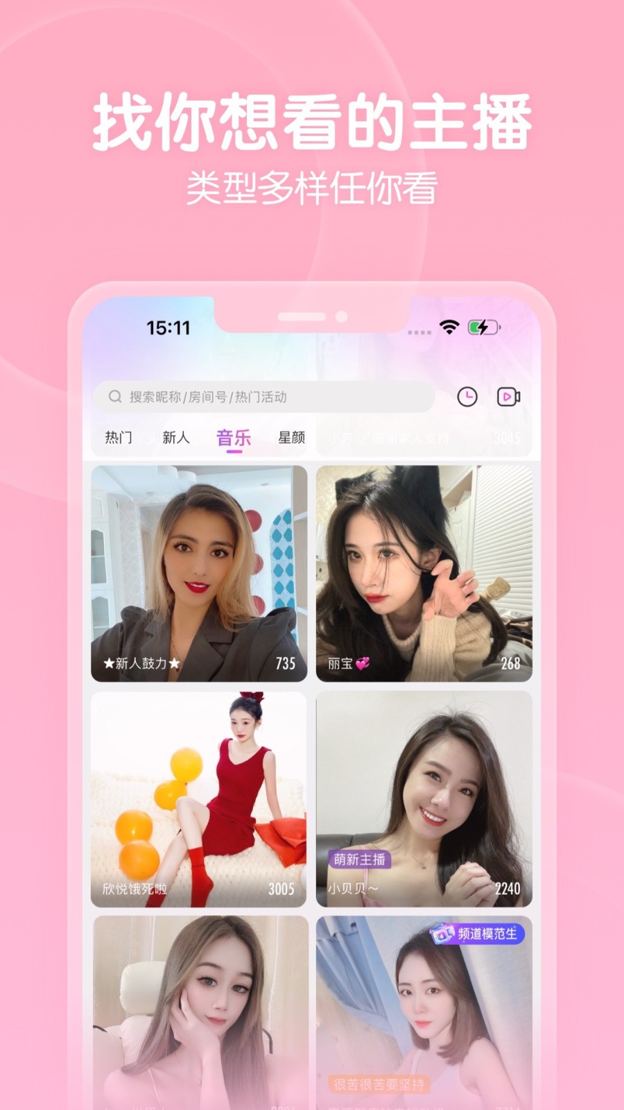 免费b站视频推广网站2023下载