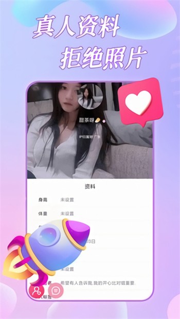 叮当猫直播最新app下载