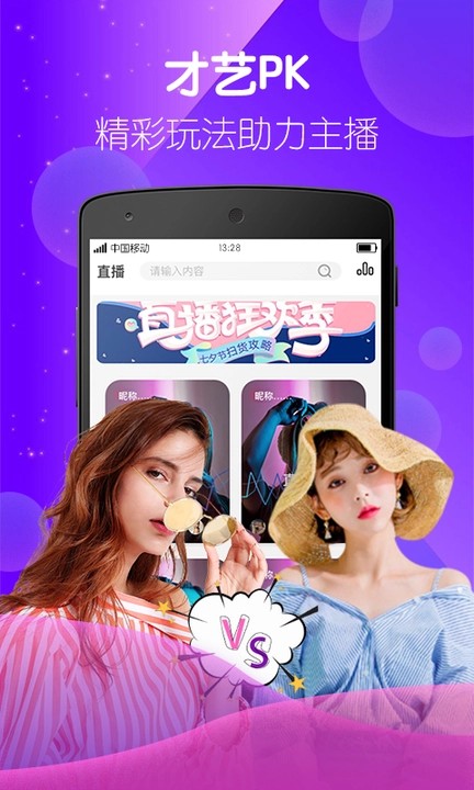 5178舞一曲吧下载大全下载中文版