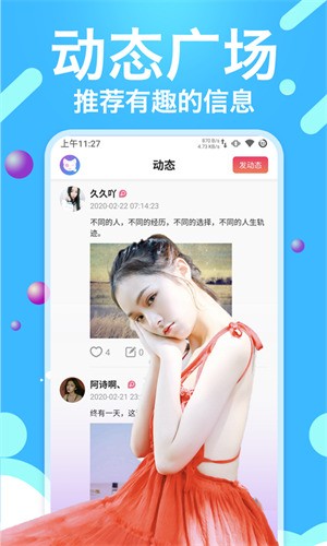 花季传媒视频无限制观看版最新版下载