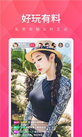 免费b站视频推广网站2023下载