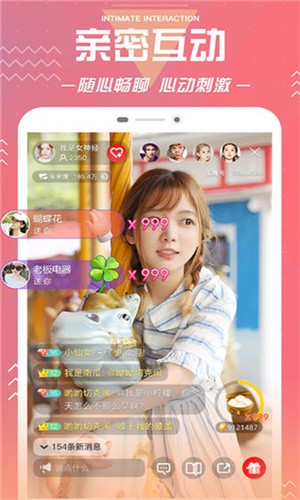 橘子视频app官方版2024下载