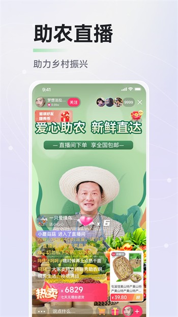 月亮影视安装包下载地址