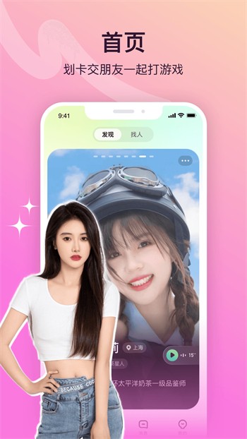 橘子视频app官方版2024下载