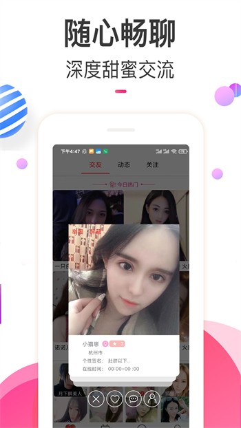 帝国影视高清版