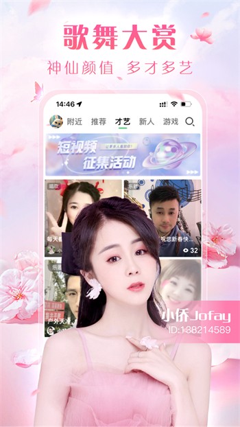 牡丹动漫官方版