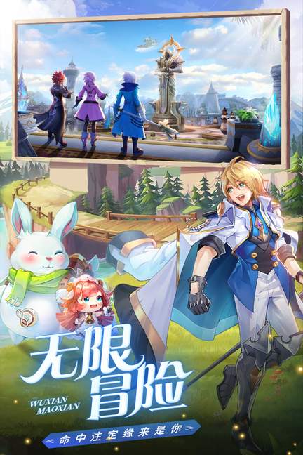 星界幻想满v版0