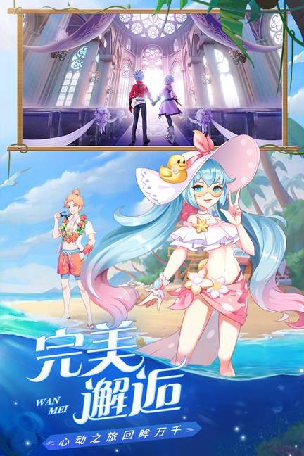 星界幻想满v版2