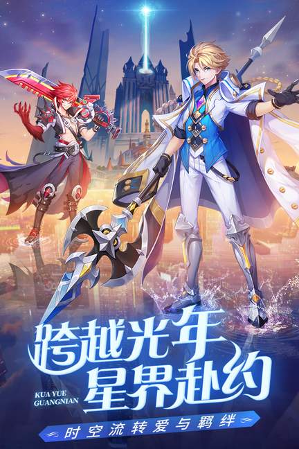 星界幻想满v版4