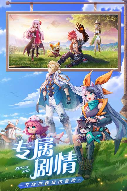 星界幻想满v版1